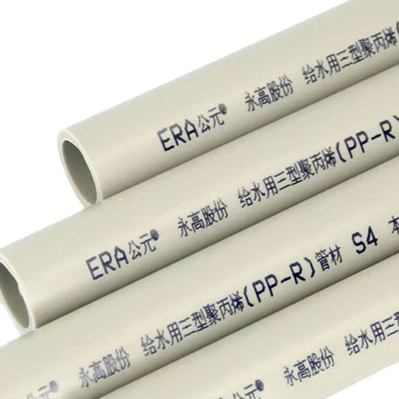 pvc线管电工套管穿线电缆绝缘阻燃走线管明装地埋防爆16 204分6分|undefined