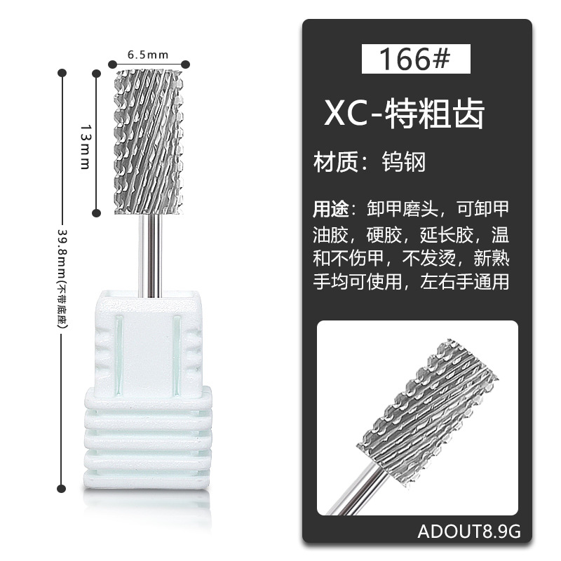 166#Pro 원통형 플랫 헤드 텅스텐강 XC