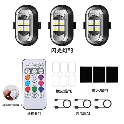 Other lights Motorcycle and Car Universal Led - three-lights-and-one-remote-control