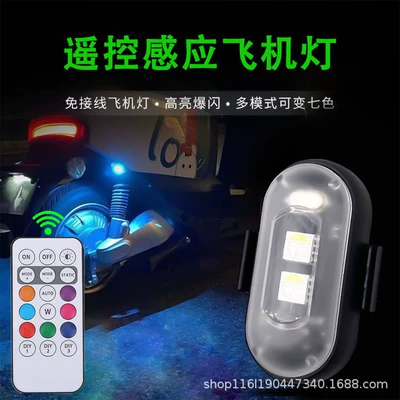 Strobe Light, Motorcycle Warning Light, Other lights