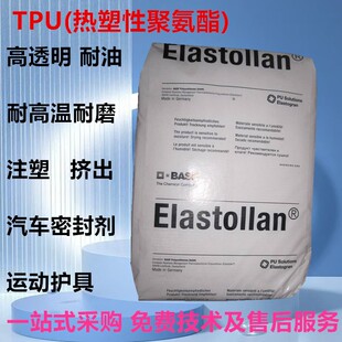 TPU��˹�������1185A 1195A 1175A��ˮ���͵͜���|�o�ב�����Ʒ