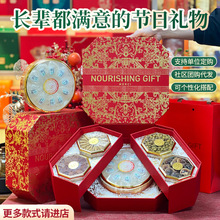 西洋参礼盒送礼长辈传统滋补品礼盒养生补品送父母老年人妈妈礼物