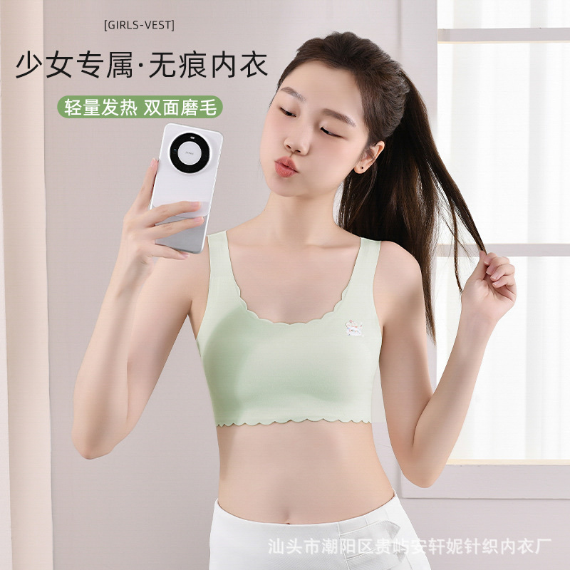 Underwear for students