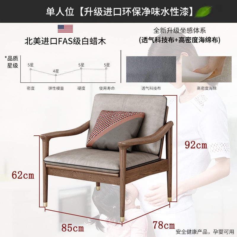 北欧新中式实木沙发现代简约三人位客厅小户型白蜡木沙发贵妃家具|undefined