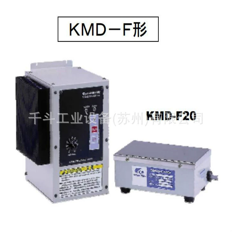 Япония KANETEC мощная энергосберегающая машина для размагничивания с частотным преобразованием на 30% серии KMD-F KMD-F20/F30