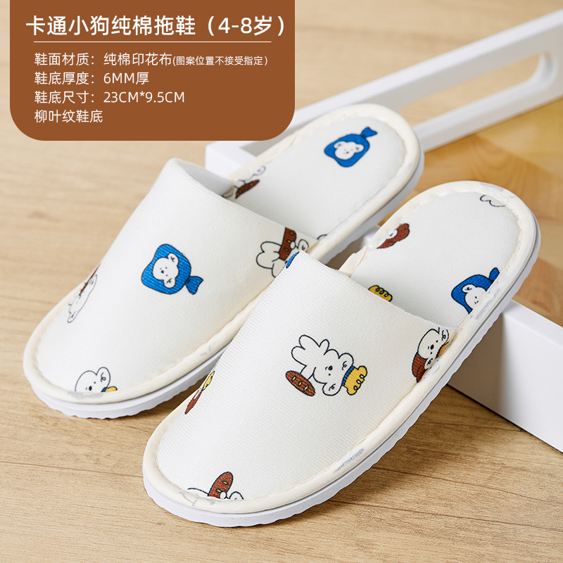 Pantuflas desechables de alta gama para hoteles, pantuflas específicas para huéspedes de hoteles y salones de belleza, pantuflas antideslizantes gruesas para casas de huéspedes.