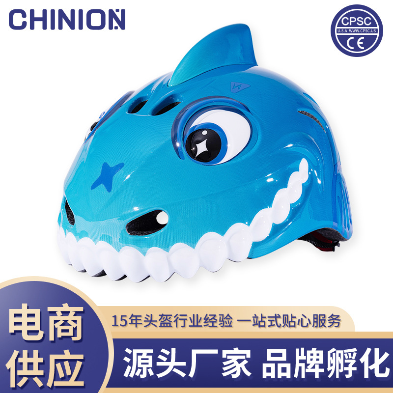 New Cartoon Shark Children's Helmet Bicycle Scooter Roller Skating Helmet Cycling Children's Balance Car Helmet
