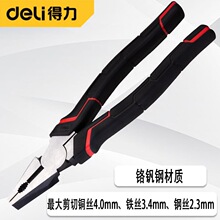 200mm��˿ǯ�� ����DL100018Z ��ҵ�� ��ǯ.