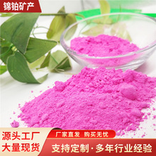 SҹɫFϷɫ÷ɫϵƺF۷ɫ