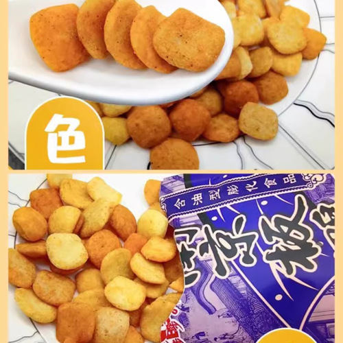 步步升南京板鸭味锅巴童年怀旧小零食小吃网红休闲食品网红解馋袋