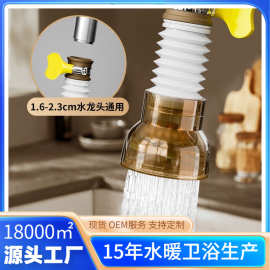 跨境厨房水龙头防溅过滤神器洗菜盆增压花洒防溅头延伸器通用接头