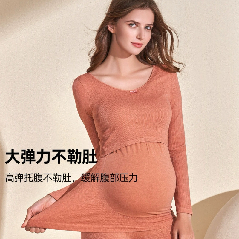 Maternity nursing thermal underwear set, pure cotton postpartum clothing, breastfeeding clothes, spring, autumn, winter postpartum maternity thermal set Maternity nursing thermal underwear set, pure cotton postpartum clothing, breastfeeding clothes, spring, autumn, winter postpartum maternity thermal set