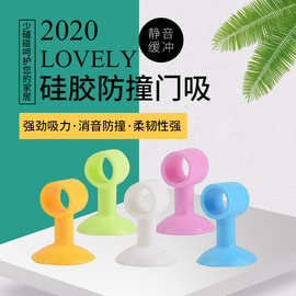 免打孔硅胶门吸卫生间门后防撞盘静音缓冲防撞垫门档顶吸墙器门吸