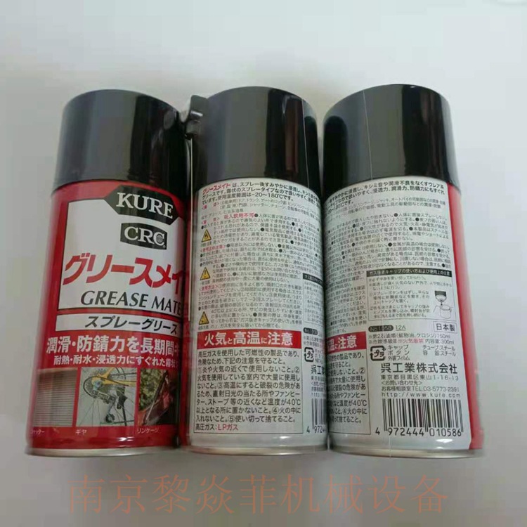 日本吴工业KURE钼润滑脂NO1068福建Kure5-56