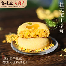 ֪ζ�^�F���𻨲�����خa���c���ֶY���������������c����ʳ