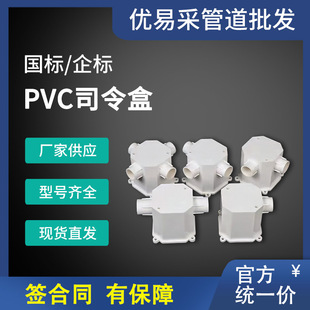 ���ײ�pvc˾��а��b�˽ǽӾ����A����^�м��ɴ���ƴ�b