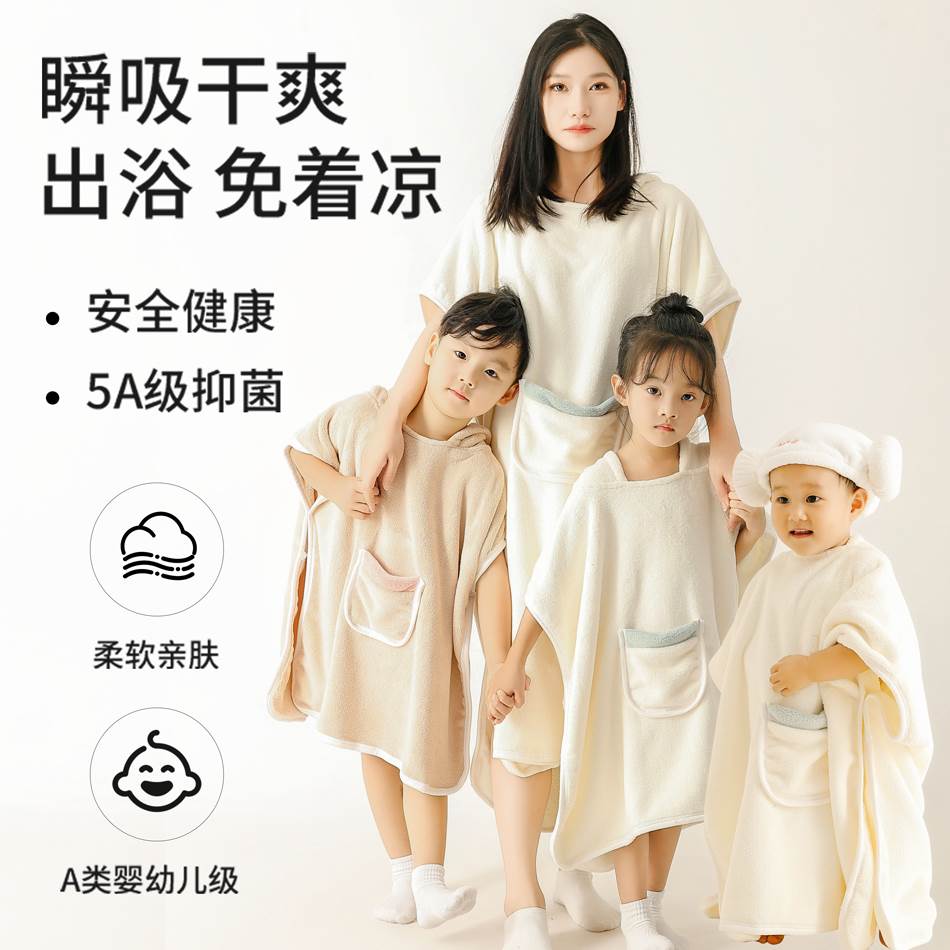 SS 어린이 목욕 가운 착용    성인 목욕 수건 여성의 흡수성 빠른 건조 겨울 후드 케이프 부모-자식 목욕