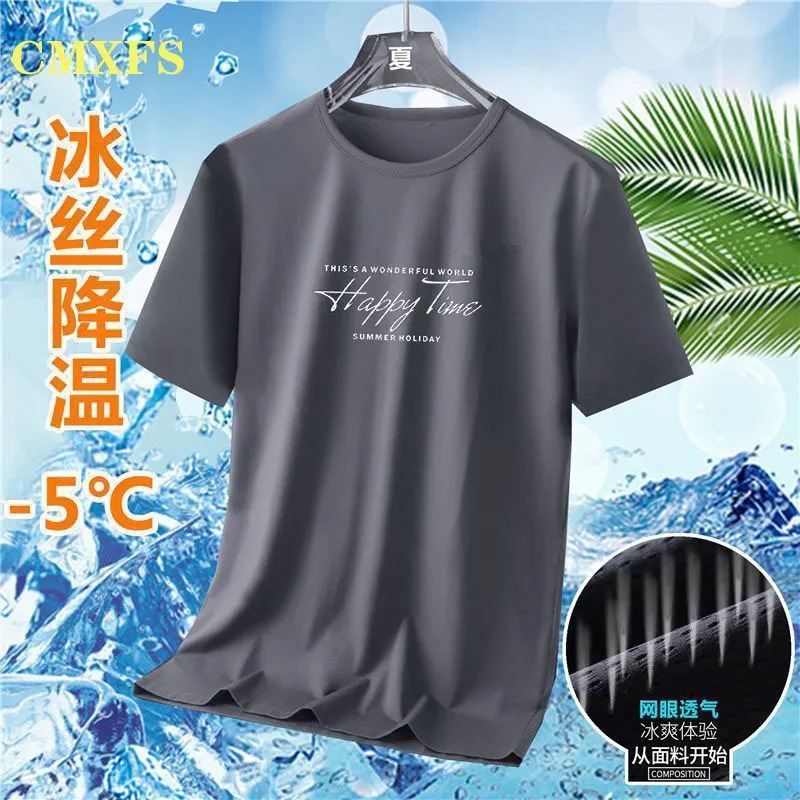 [단일 팩] 얼음 실크 HT 깊은 회색