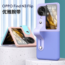 适用OPPO find n2flip折叠屏腕带保护套findn3flip撞色手机壳全包