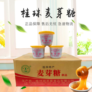 Guangxi Guizhu maltose 230g whole box roast duck chestnut traditional Chinese medicine commercial multi-province postage syrup syrup caramel
