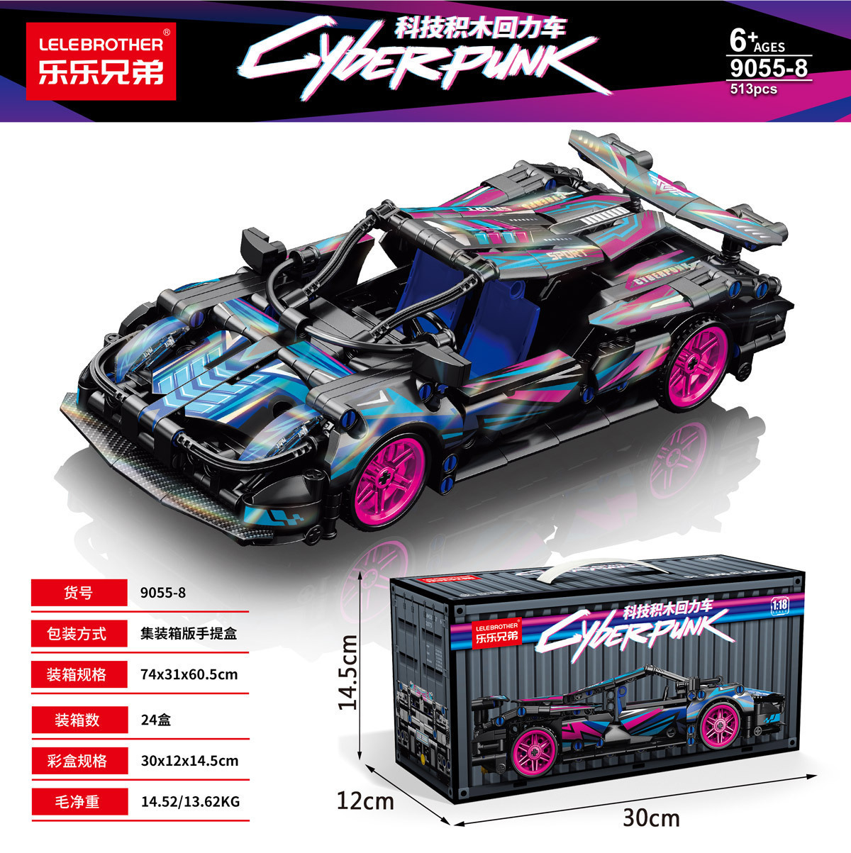 Compatible con LEGO Black Gold V12 Concept Rambo Super Running Model Coches deportivos juguetes para niños premios de bloques para niños