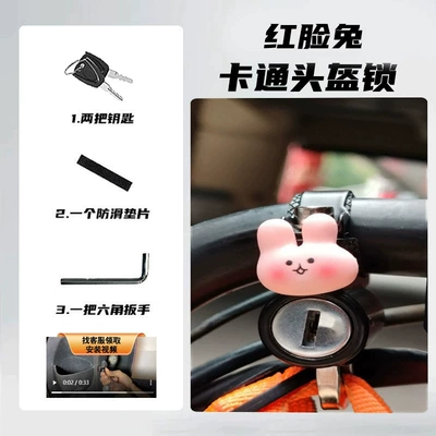 hat lock, Motorcycle Lock - 1688-red-face-rabbit-cartoon-helmet-lock