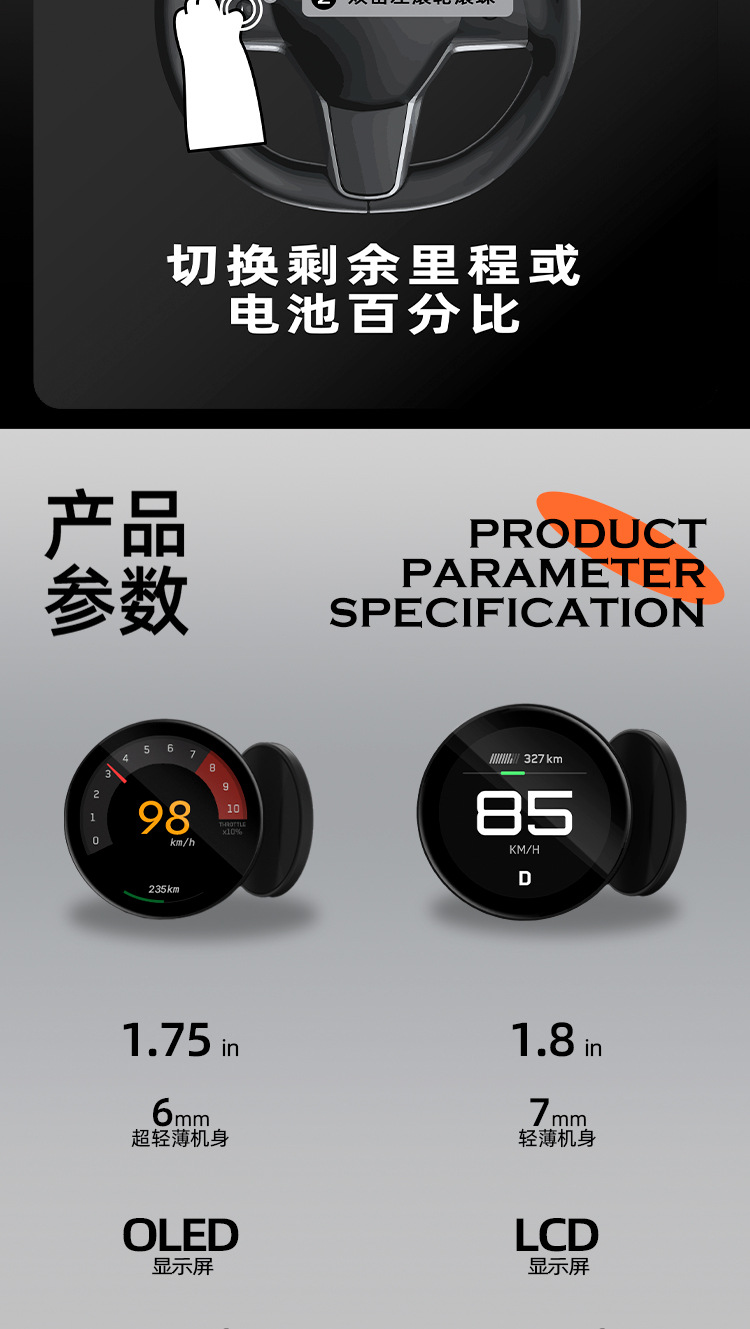 Tita Car Air Code Meter Wireless Magnetic Suction Type Is Suitable for Tesla's New Version Car Dashboard Display