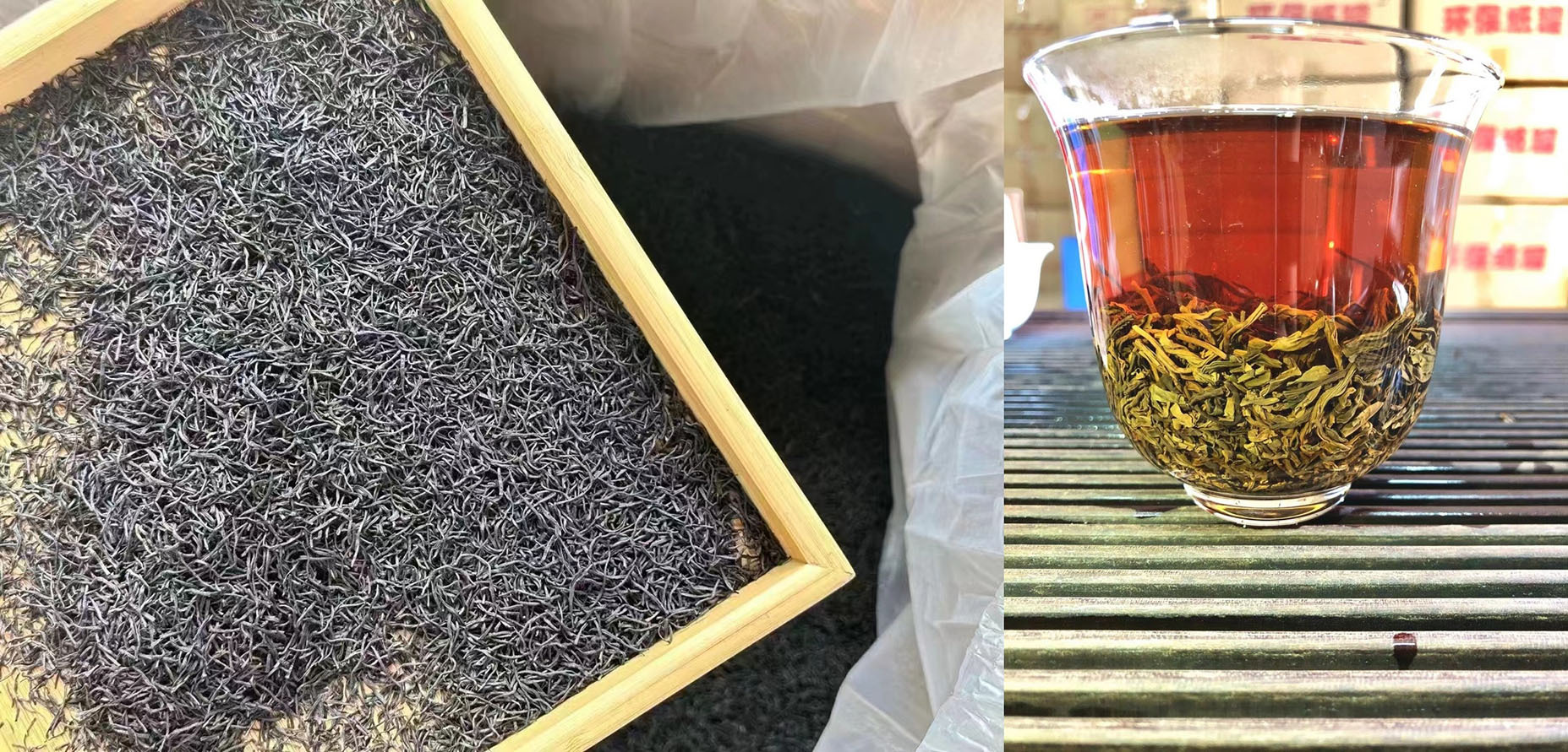 프루티 얇은 스트립 Lapsang Souchong No. 110 500g