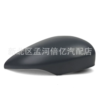 Rearview Mirror Housing Outer – Rearview mirror/rearview mirror - right-side-primer