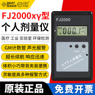 FJ2000���˄����x ���������䂀�˄����󾯃x