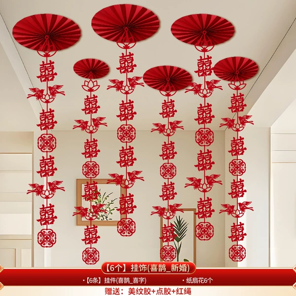 [纸扇花+喜鹊喜字(6个)]