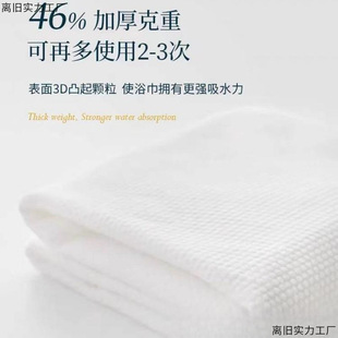 Disposable Towels and Bath Towels, Enlarged and Thickeneded, Individually Packaged, Special for Business Trips, Hotels, Hotel Supplies, Free Shipping