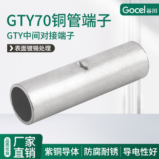 �̴��羳GTY-70���~���ӹ�������^���g�Ӿ���GTY�~��
