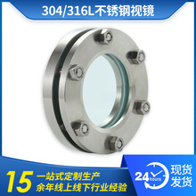 304���P䓷��mҕ�R ����ҕ�R�˿׷��mֱͨҕ�R��Ҏ�����l�͸ߜ�