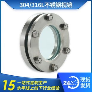 304���P䓷��mҕ�R �����˿�ֱͨ��Ҏ�����l�͸ߜ��p���m���
