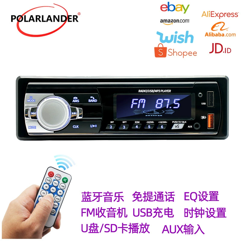 12V универсальный один слиток короткий двойной USB автомобиль Bluetooth MP3 плеер стерео FM-радио 521