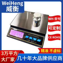 WeiHeng����WH-B37��ӳӼ���30����1�˺決�QUSB��늏N����