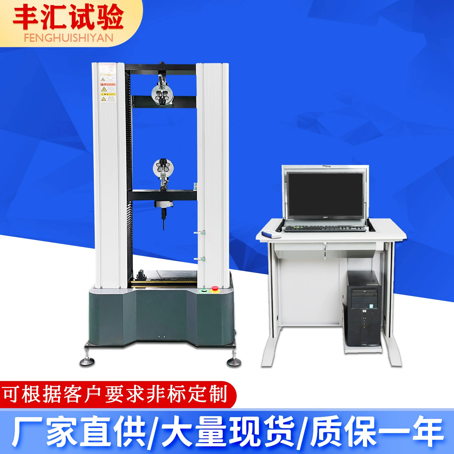 Универсальный тест на растяжение машина Провода проволоки пластиковая пленка мембрана растяжение цифровой дисплей компьютерный электронный тестер