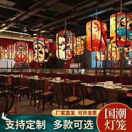 旗帜;灯笼;场地布置道具