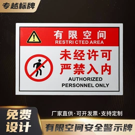 安全生产标识;消防安全标识;交通安全标识