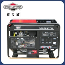 美国百力通15/20KW千瓦单三相双缸风冷电启动移动式汽油发电机组