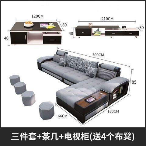 大小のサイズのテクノロジーファブリックソファ、モダンでシンプルな家庭用ラテックスファブリックソファ、リビングルームの組み合わせ家具、取り外し可能で洗える|undefined