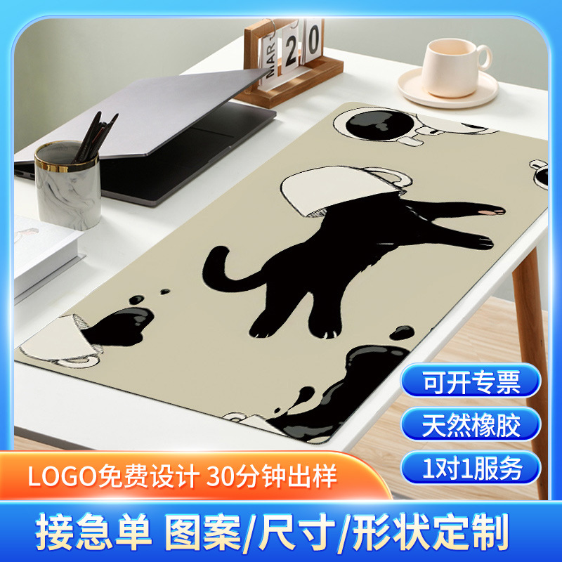 可爱猫咪卡通鼠标垫超大号日系简约电脑桌垫防滑锁边加网咖电竞垫