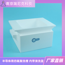 �ط���PTFE���ķ���ϩ���β�һ�w������ϴ�������|����ֵ�Ͷ���
