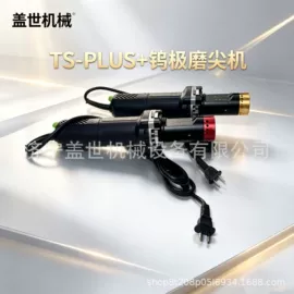 其他行业专用;矿山施工设备;其他液压工具