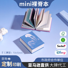 迷你笔记本定制裸装豆豆本创意礼品高级手帐本裸脊记事本LOGO印刷