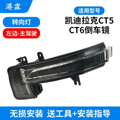 mirror rear cover mirror frame | Rear mirror/rearview mirror assembly - turn-signal-main-driver