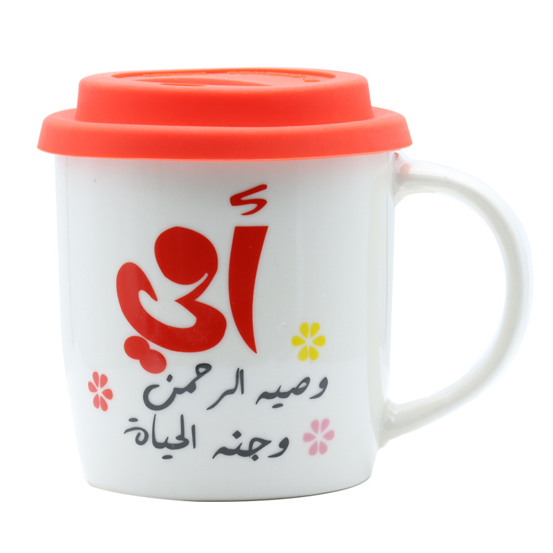 阿文母亲节硅胶盖套装