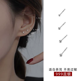 耳钉;项链;耳夹