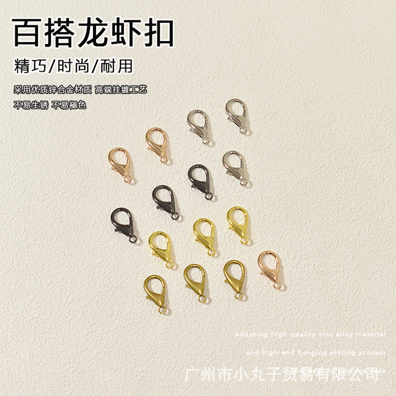 Factory Direct Sales of Large Quantities of Spot Wholesale Lobster Clasp Bags, Handbags, Hardware Accessories, Hooks, Hook Buckles, Connecting Buckle Accessories